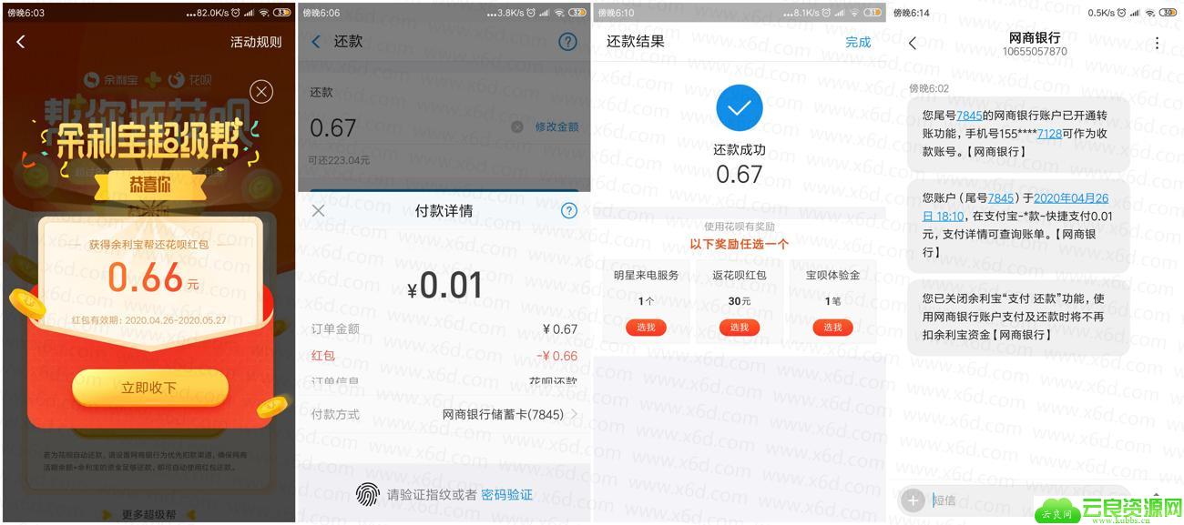 1587895833994719.jpg QQ图片2020426105058_副本_副本_爱奇艺.jpg