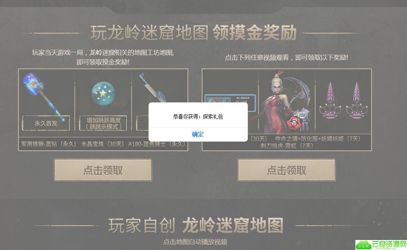 1587903599104742.jpg QQ图片20200426201441_爱奇艺.jpg