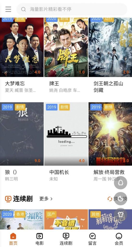 苹果CMS V10海螺模板主题下载 第1张 苹果CMS V10海螺模板主题下载 第1张