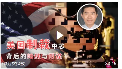 点击查看原图 中芯国际距离国产7nm芯片一步之遥,为何突然换帅? 第1张 点击查看原图 中芯国际距离国产7nm芯片一步之遥,为何突然换帅? 第1张